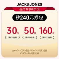 【会员专享券包】满减券*3【本单不可退】商品图
