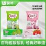 【7月中下旬】蒙牛酸酸乳百利包(原味/草莓)味饮品优酸乳180ml*20包商品图