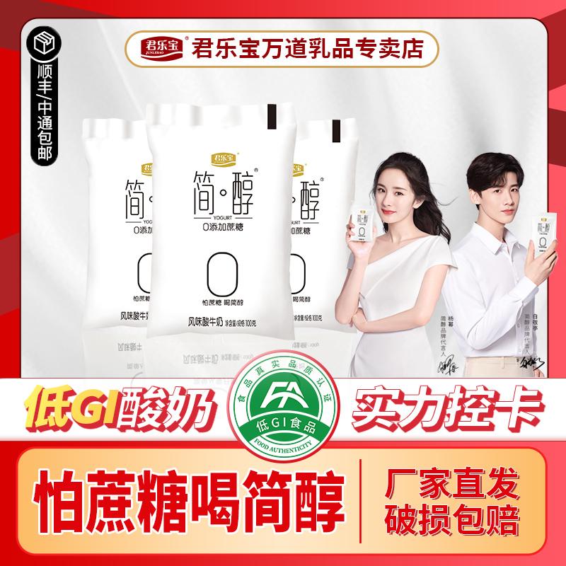 抖音周小闹 2022-06-15|零食小公主|直播数据与分析报告 - 蝉妈妈数据