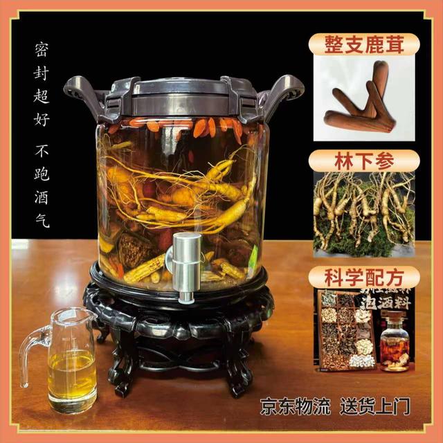 30斤装东北泡酒料 送酒瓶 长白山林下参整支新鲜鹿茸滋补泡酒原料商品图