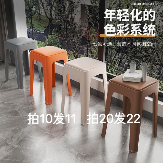 米灵升级简约时尚可摞叠方形加厚皮革凳面塑料餐桌凳【赠塑料脚垫】商品图