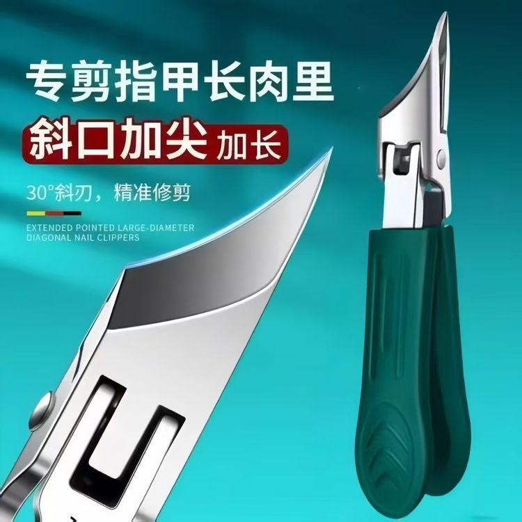 新升级【超尖斜口指甲剪】大号指甲刀甲沟钳防飞溅五金机械鹰嘴剪商品图
