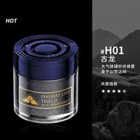 【THALO】车载香薰车用固体香膏持久淡香氛车内除异味汽车香水摆件商品图