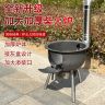 加厚一体柴火炉户外便携环保柴火灶户外农村地锅灶台家用农村炉子商品图