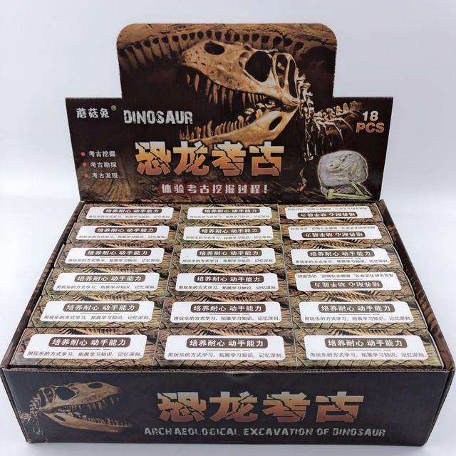 （1）恐龙玩具 盒 早教 机 学习机 玩具商品图