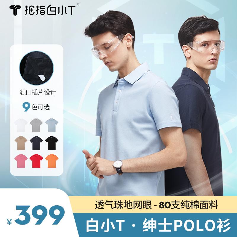 白小体服装科技 精致洗护可爱的小体白泰迪斑比,和名字一样的温柔可爱~