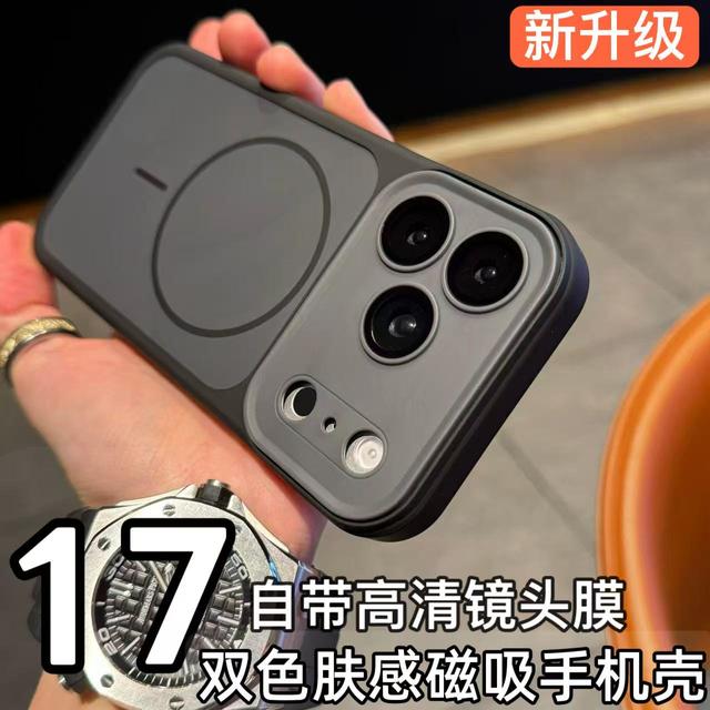 适用于苹果17/16/15/14肤感磨砂磁吸壳iphone17promax防摔手机壳商品图