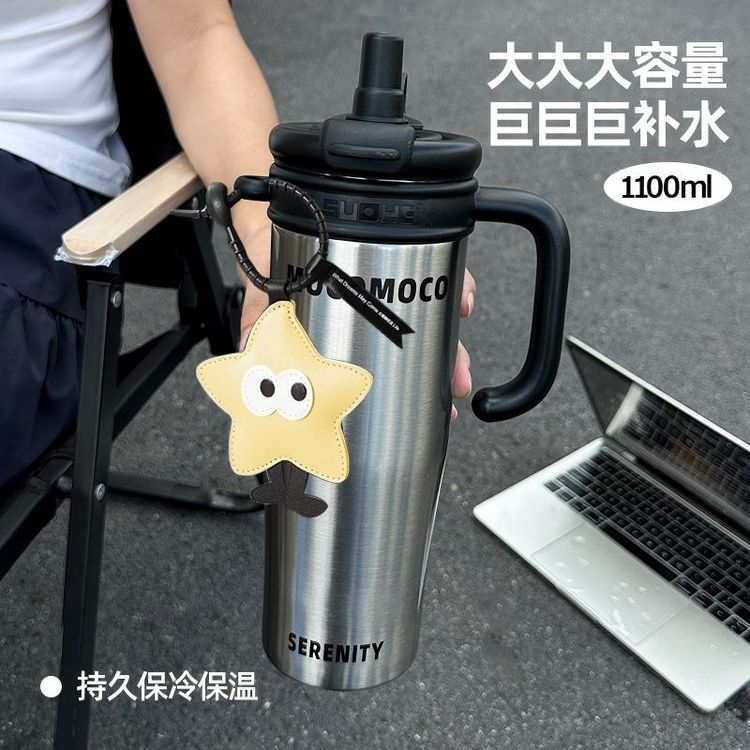 索赫巨无霸保温杯男2026新款水杯女生高颜值冰霸杯子大容量吸管杯