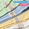 幼儿园姓名贴儿童名字贴可缝制衣服校服标签贴布宝宝入学必备用品商品图