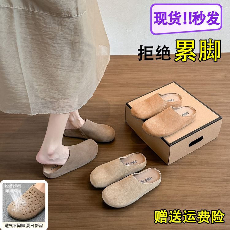 牛皮版~真皮厚底勃肯鞋女2026新款春增高懒人博肯包头半拖鞋外穿