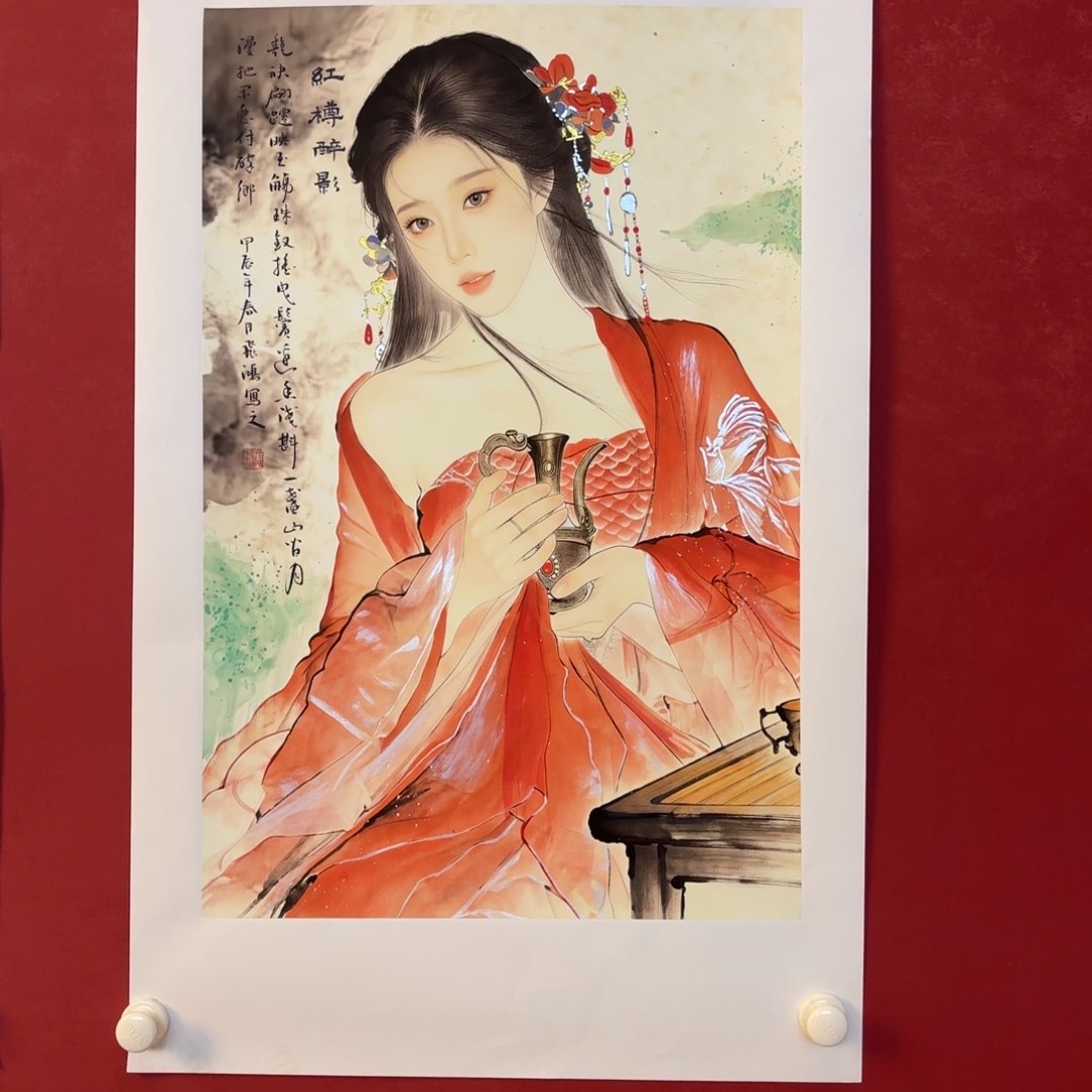 精品书画作品欣赏商品图