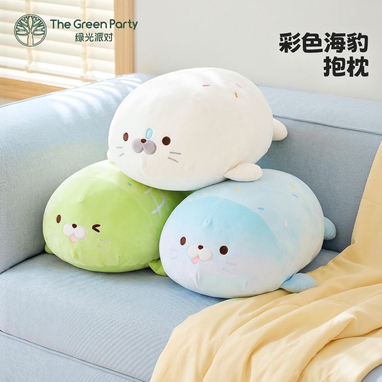 TheGreenParty彩色海豹抱枕玩偶毛绒玩具女生睡觉抱朋友生日礼物商品图