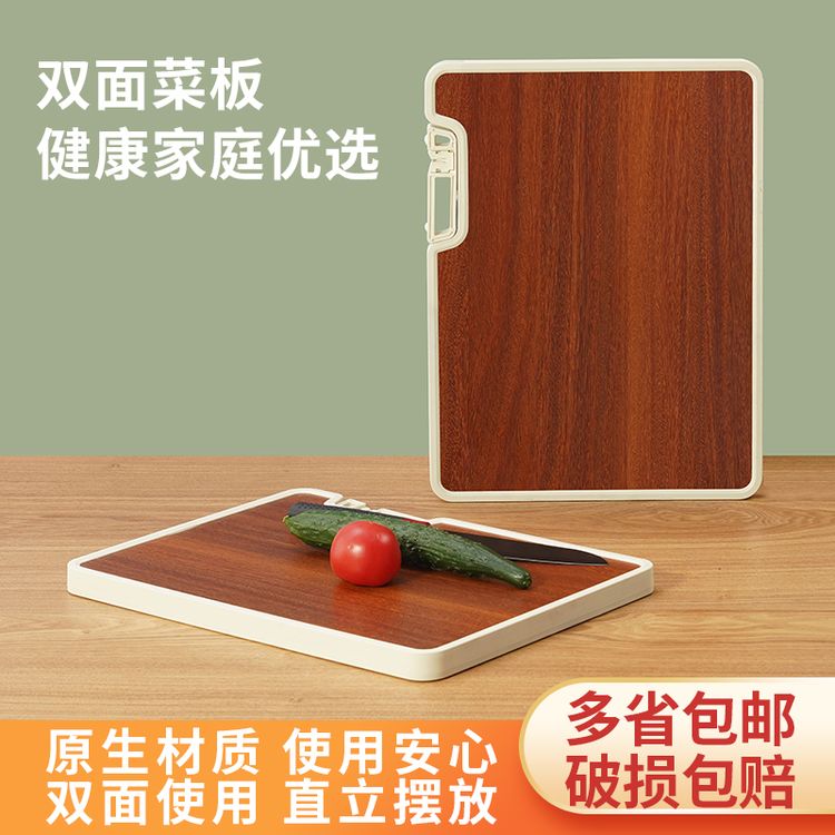 厨家喜多功能切菜板双面可用防霉菜板砧板占板木砧板大号案板加厚商品图