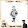 99新 Cartier/卡地亚 蓝气球系列/经典时尚女表/表径33mm商品图