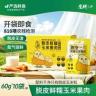 亲耕脱皮玉米粒开袋即食去皮水果玉米早餐粗粮低脂代餐易消化10袋商品图