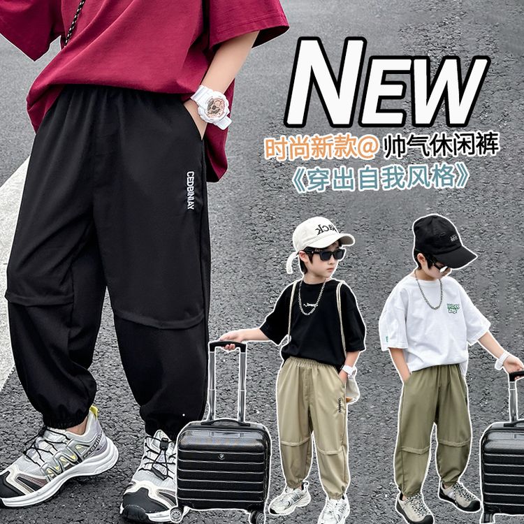 夏季速干裤潮款宽松凉爽透气薄款男女宝宝儿童服装男运动潮刺绣宽商品图