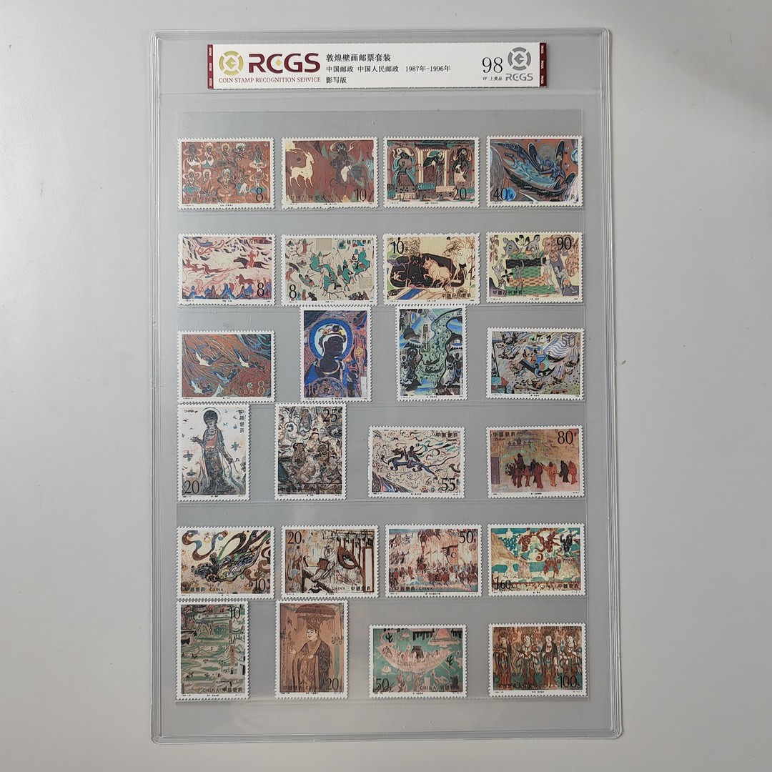 1987-1996敦煌壁画1-6组系列邮票【SX】商品图