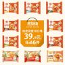 【手动添加任选6件立减】林饱饱烧麦随心速食搭糯米烧麦营养早餐商品图
