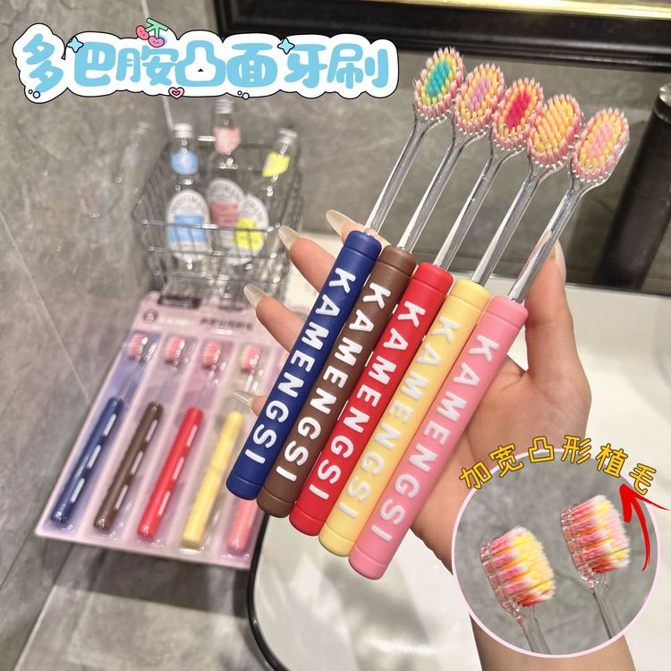 5支装宽头凸面山型成人牙刷软毛洁净护龈家用情侣学生小头刷牙商品图