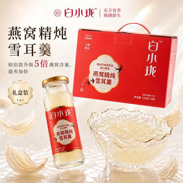 白小珑燕窝鲜炖雪耳羹开盖即食营养方便滋补礼盒装即食燕窝银耳羹商品图