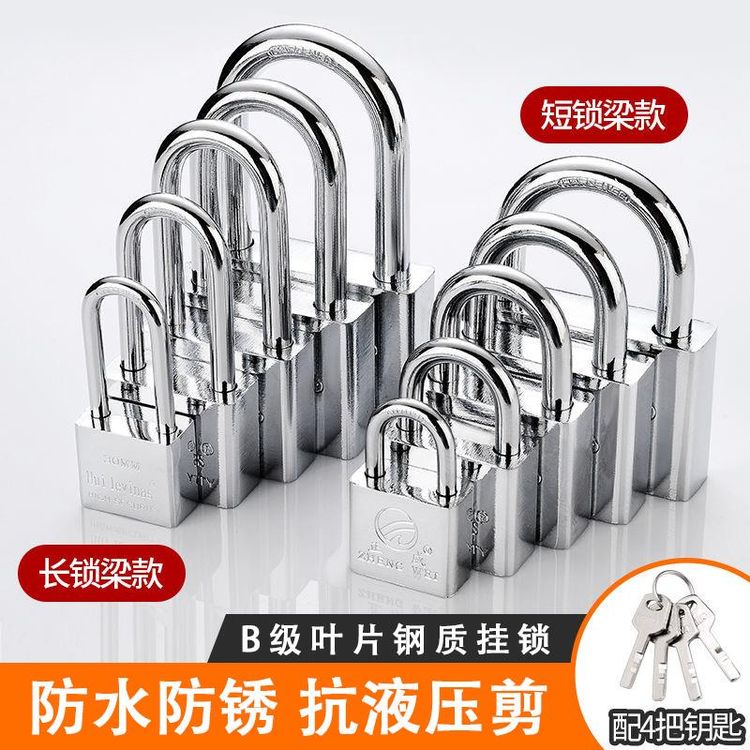 不锈钢挂锁防水防锈家用户外通开行李箱长梁小挂锁小号锁具锁头商品图