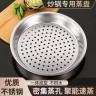 炒锅专用不锈钢多功能蒸盘适用30-32-34CM规格炒锅隔水蒸架蒸格商品图