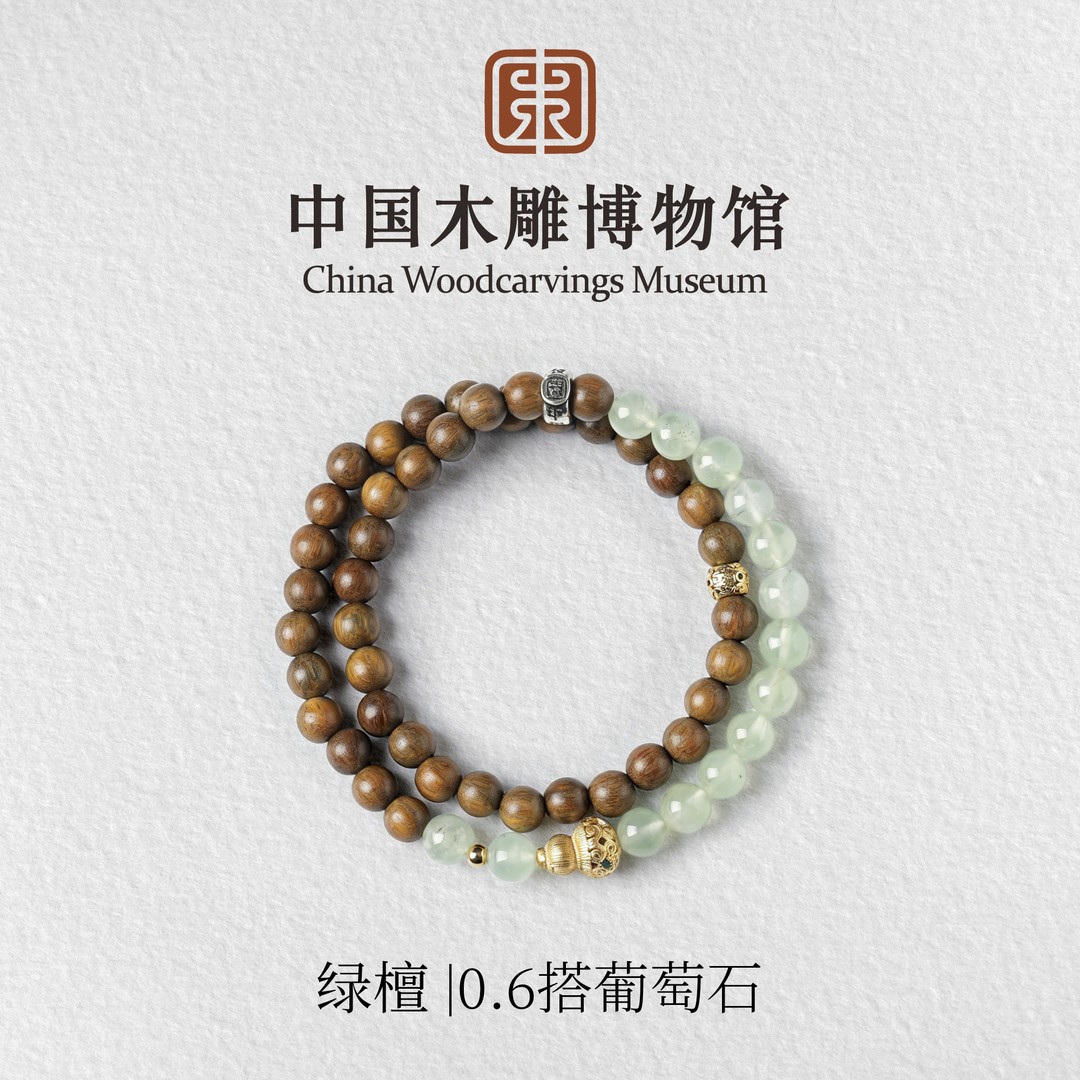 绿檀【中国木雕博物馆】0.6珠径葡萄石配饰双圈手串木串男女同款商品图