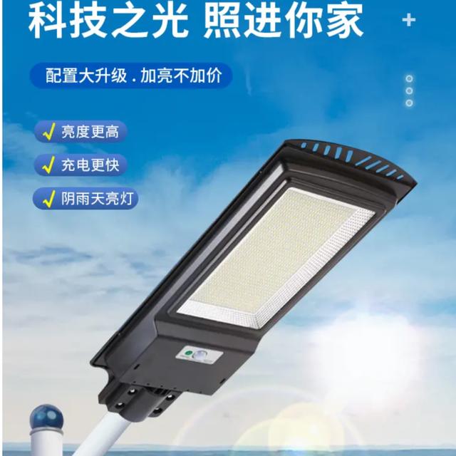 欧歌9800w户外太阳能路灯LED大灯光控感应特亮特大号太阳能灯商品图