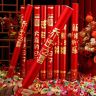 礼炮乔迁之喜必备用品礼花开业大吉礼花弹仪式入伙彩喷花布置商品图