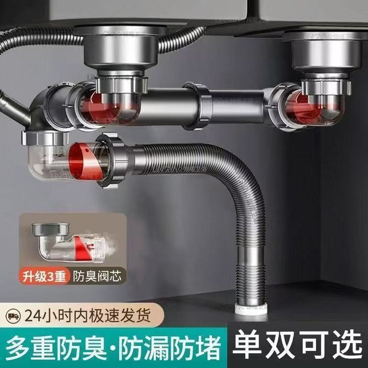 厨房洗菜盆下水管配件水槽排水管下水器全套装洗碗池通用防臭管子商品图