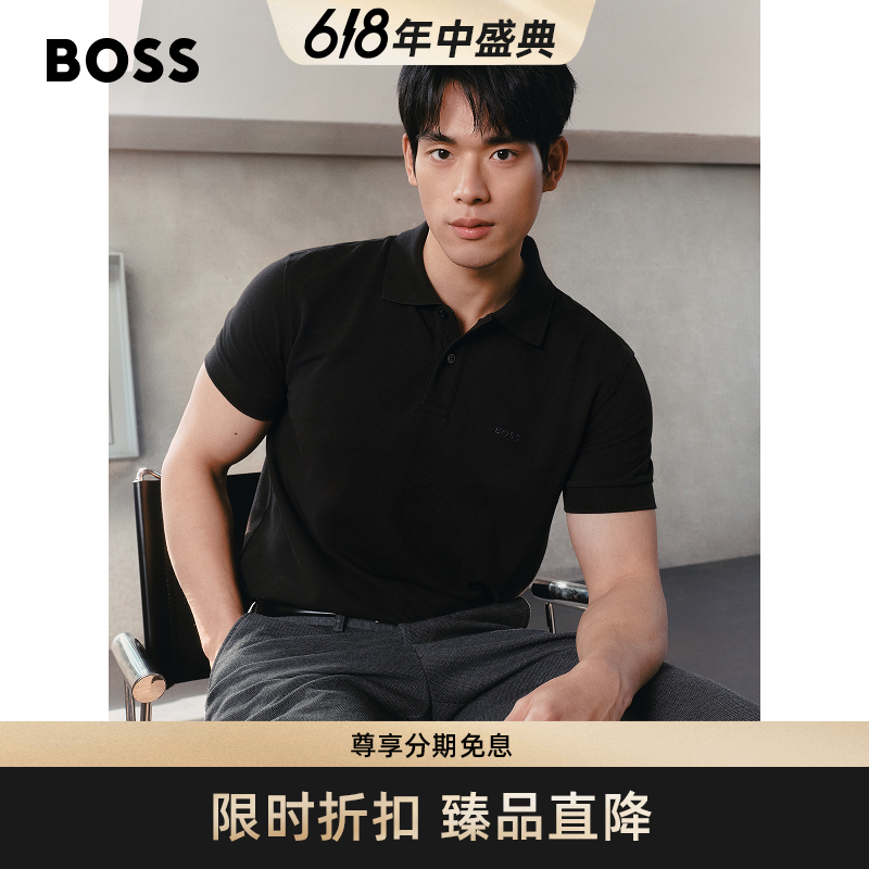 【抖音独家】【高定刺绣】BOSS博斯男26夏新珠地网眼棉Polo 50501942