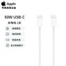 准新品 Apple/苹果 15-17系列适用 60W原装USB-C 双C编织充电线商品图