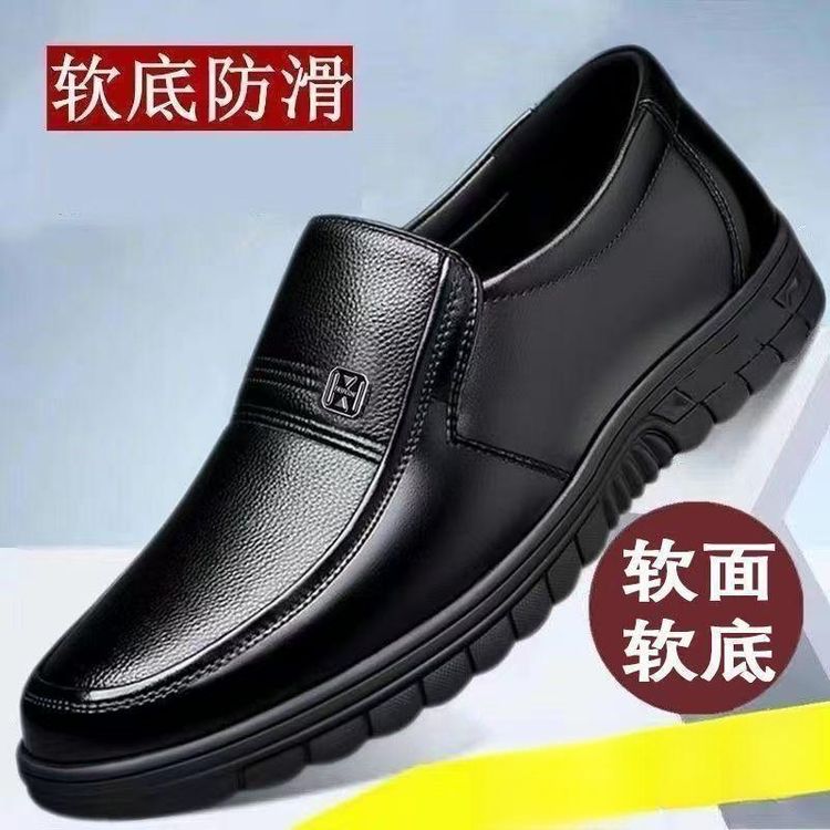 2026新款男士商务仿皮鞋舒适防水男鞋防滑老年人软底爸爸鞋子商品图