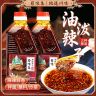 正宗四川油泼辣子红油辣椒油凉拌菜花生辣椒酱420g调料拌菜专用商品图