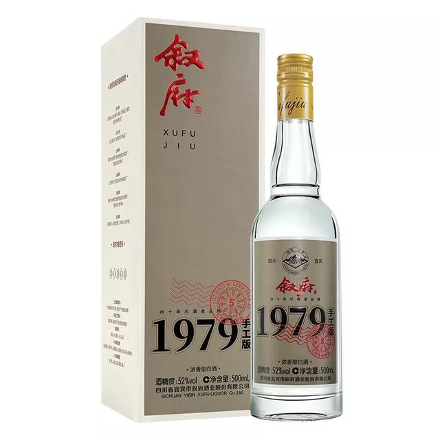 叙府 1979手工版 浓香型 52度500ml商品图