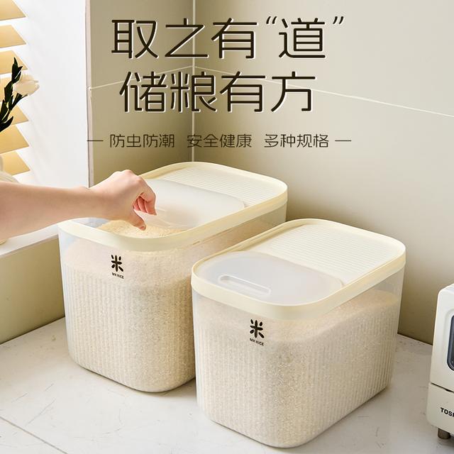 【CLEAN ONE】大容量米桶厨房防潮储粮面粉密封透明杂粗粮防虫家用商品图