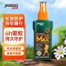 【驱蚊爆款】家德宝驱蚊喷雾 便携户外持久驱蚊 野外防蚊驱虫用品商品图