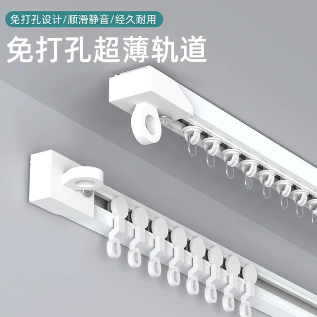 免打孔窗帘轨道滑轨挂钩式导轨窗帘杆床帘粘贴式免钉滑道滑轮单轨商品图