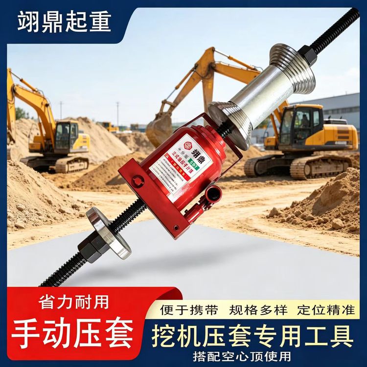 压轴套缸套工具手动压套机搭配空心顶可横向使用挖掘机铲车维修商品图