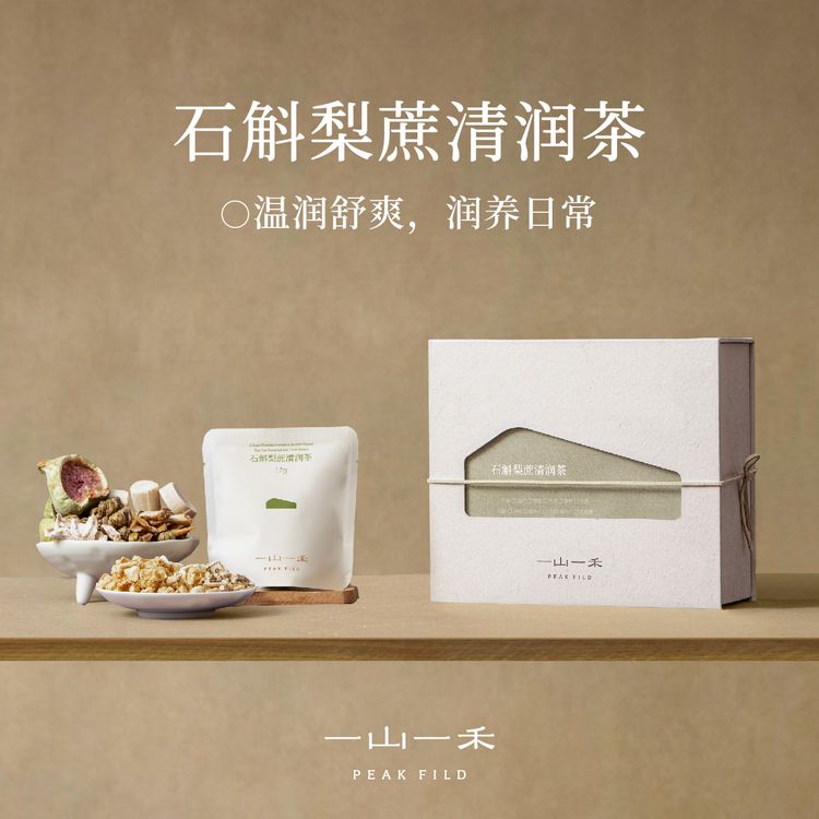 一山一禾石斛梨蔗清润茶雪梨竹蔗马蹄无花果玉竹泡水养生茶商品图