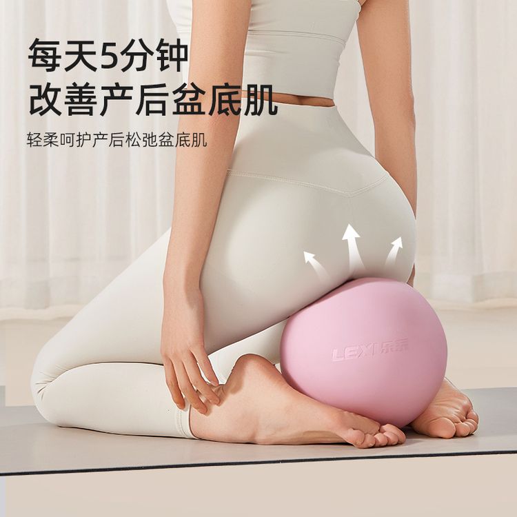 普拉提小球PVC磨砂瑜伽球加厚防爆平衡塑形孕妇居家盆底肌锻炼商品图