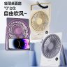 卡片风扇超薄办公室桌面小风扇静音折叠便携式风扇大风力学生宿舍商品图