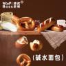 顽皮老板碱水面包健康零食早餐面包无蔗糖无油咸味全麦商品图