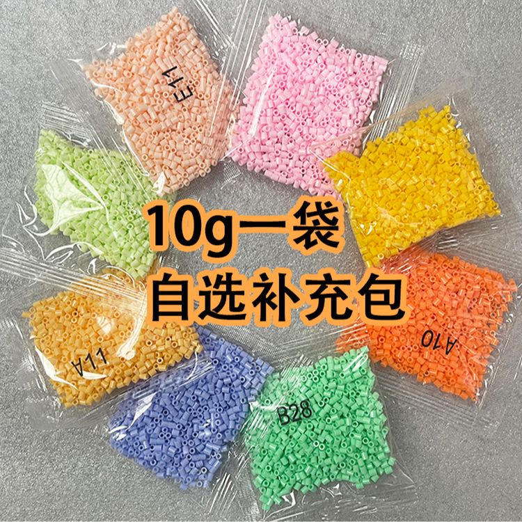 20g【2袋10g装】高品质创意diy手工融合豆补充包商品图