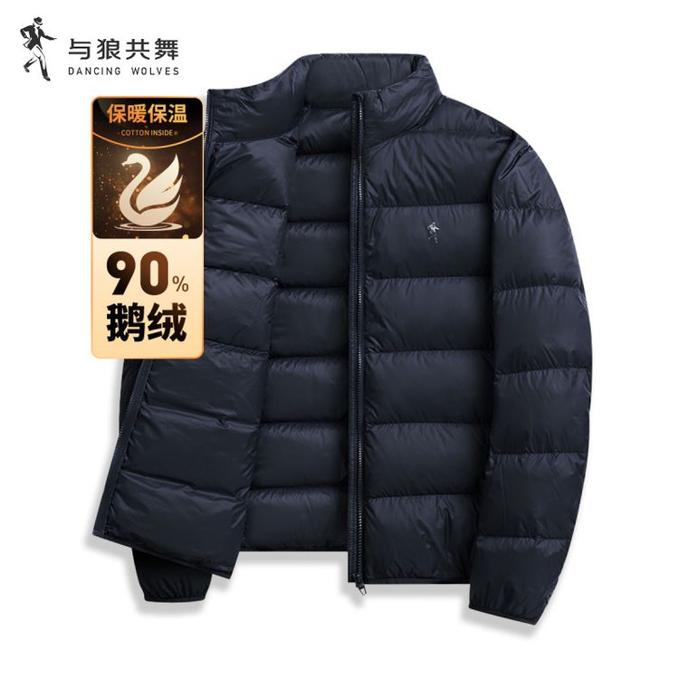 与狼共舞【90%鹅绒】反季立领保暖外套男装轻薄休闲时尚正品羽绒服商品图