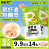 曼拉尼宠物蒸煮鸡胸肉猫狗通用猫零食狗狗高蛋白补水磷虾油鸡胸肉商品图