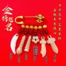 胸针 生肖算盘金榜题名红色针扣饰品桃木别针红绳木剑挂件学生款商品图