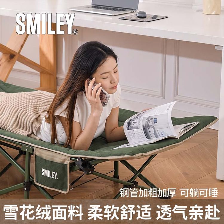 SMILEY/微笑宝贝午休床露营折叠床便携医院陪护办公室午睡神器商品图