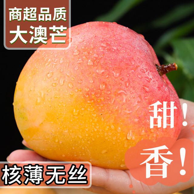 【放软吃】云南苹果芒大澳芒彩虹芒应季新鲜大芒果香甜多汁水果商品图