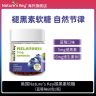 【粉丝福利】Nature'sKey美国褪黑素软糖成人营养维生素B6正品 60粒商品图